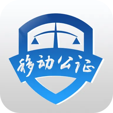 �ƶ���֤ͨ��¼��(ȡ֤������ѯ)v4.7.0 ���°�