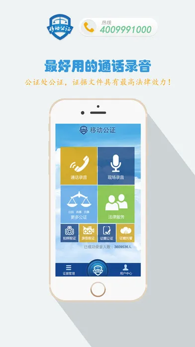 �ƶ���֤ͨ��¼��(ȡ֤������ѯ)v4.7.0 ���°�