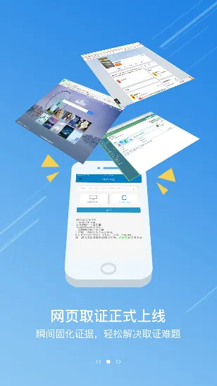 �ƶ���֤ͨ��¼��(ȡ֤������ѯ)v4.7.0 ���°�