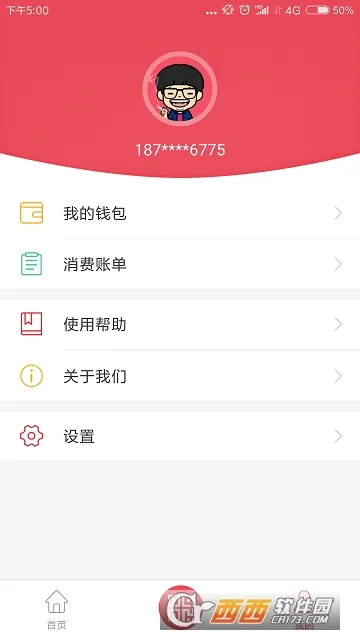 ӥ�ǹ�����2025����v2.0.8 ���°�