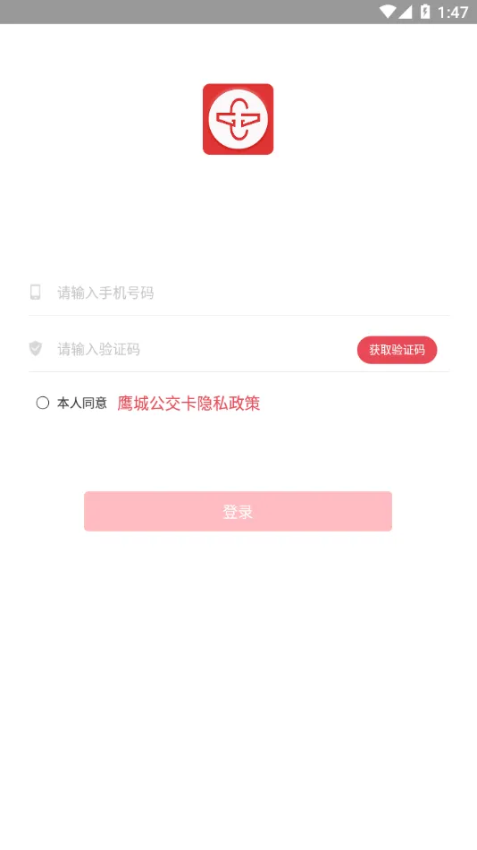 ӥ�ǹ�����2025����v2.0.8 ���°�
