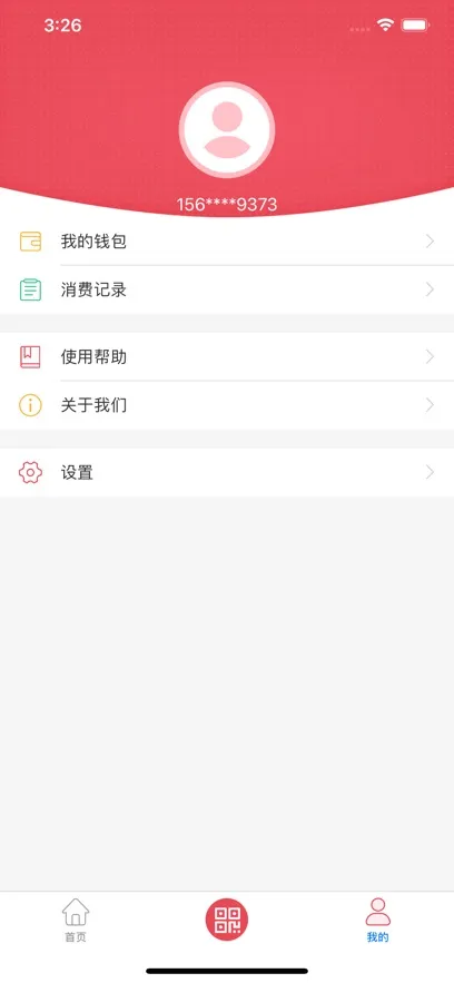 ӥ�ǹ�����2025����v2.0.8 ���°�