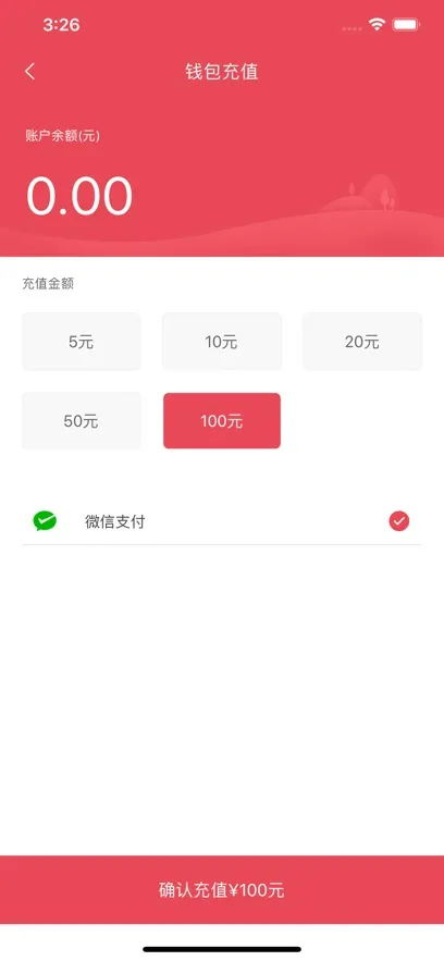 ӥ�ǹ�����2025����v2.0.8 ���°�