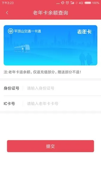 ӥ�ǹ�����2025����v2.0.8 ���°�