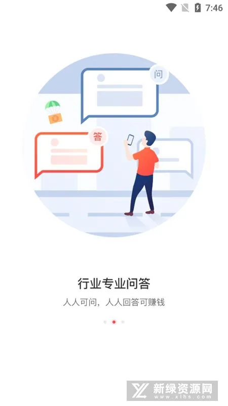 �ٹ���2025�ֻ���v2.1.0 app