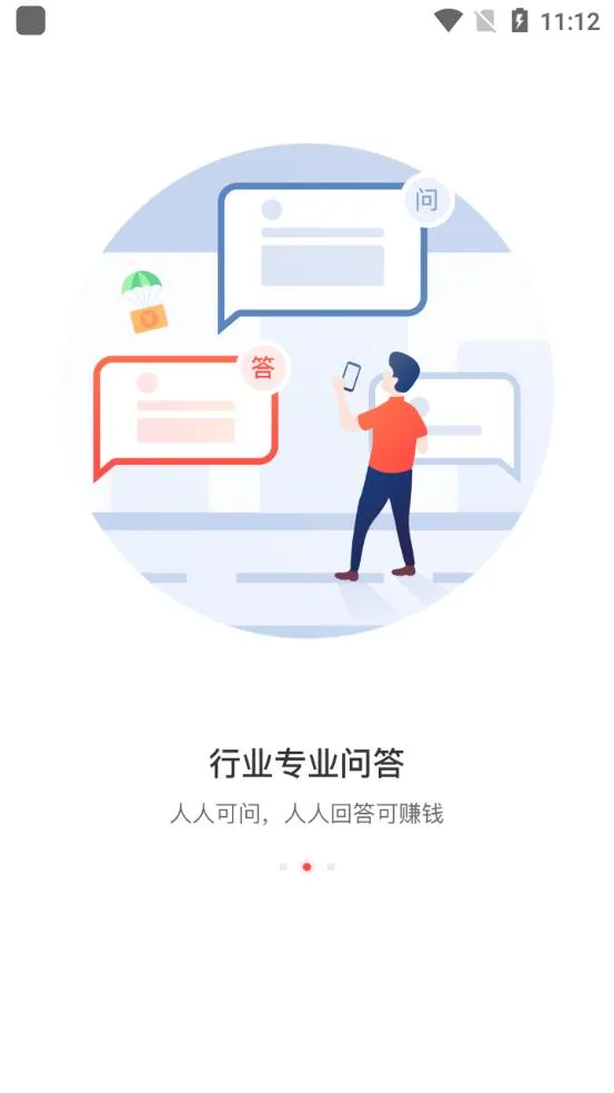 �ٹ���2025�ֻ���v2.1.0 app
