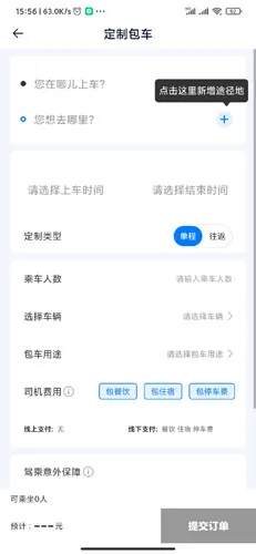 ���˰�ʿ�����ֻ���