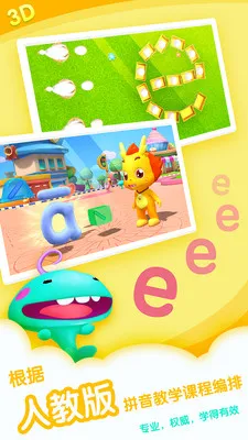 С����ƴ�����°�׿��v1.9.9 app