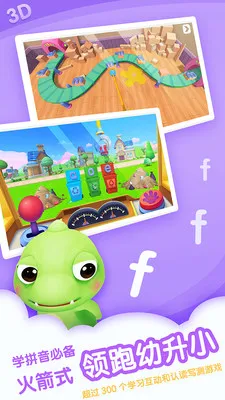 С����ƴ�����°�׿��v1.9.9 app