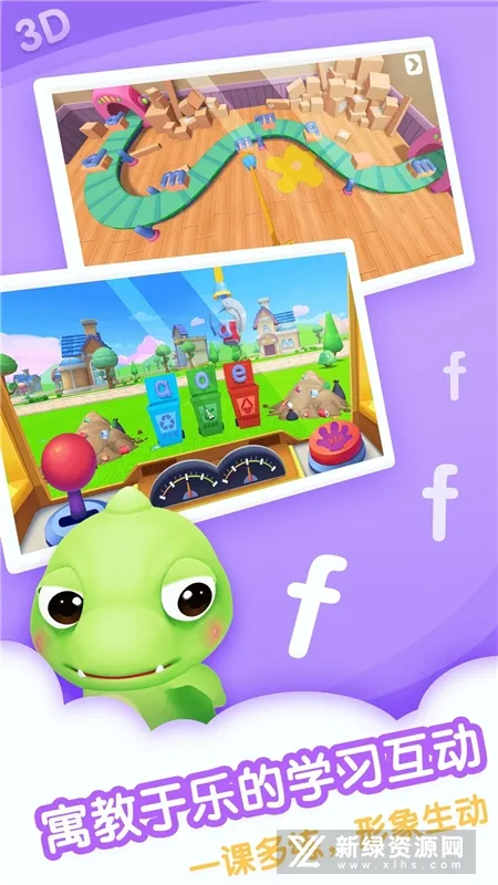 С����ƴ�����°�׿��v1.9.9 app