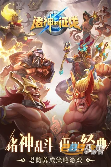 ���������(����������Ϸ)v1.4.10 app