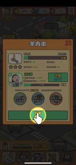 һ������̯2025�ٷ����°汾v6.2 app
