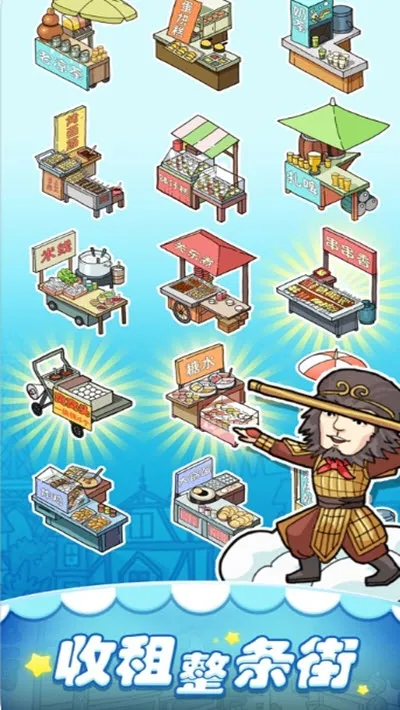 һ������̯2025�ٷ����°汾v6.2 app