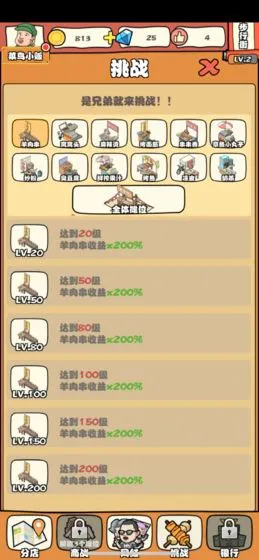 һ������̯2025�ٷ����°汾