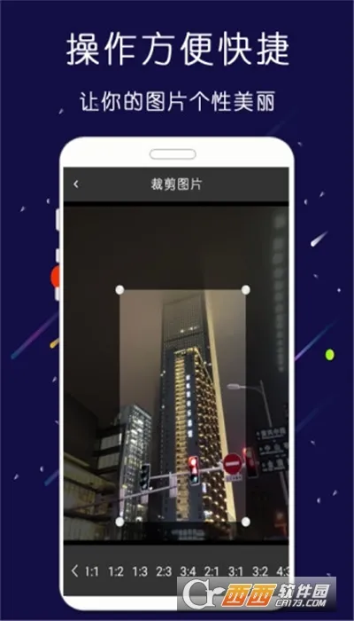 ΢�̴�ʦ��ͼ�����°�׿��v9.12.39 ���°�