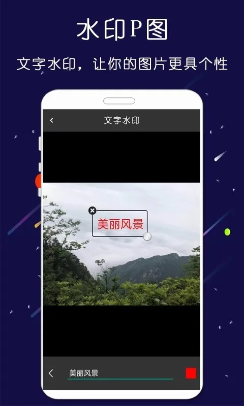 ΢�̴�ʦ��ͼ�����°�׿��v9.12.39 ���°�