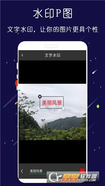΢�̴�ʦ��ͼ�����°�׿��v9.12.39 ���°�