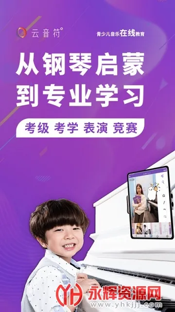 ������2025���°汾v2.5.04 app