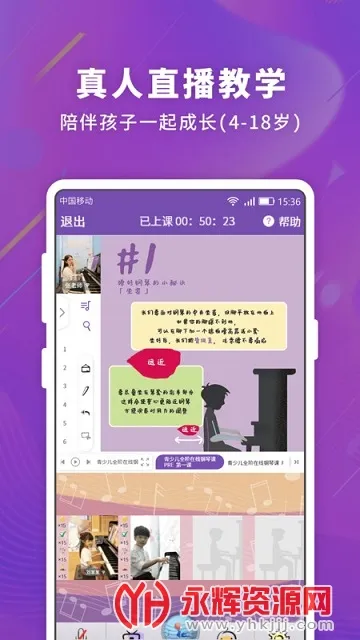 ������2025���°汾v2.5.04 app