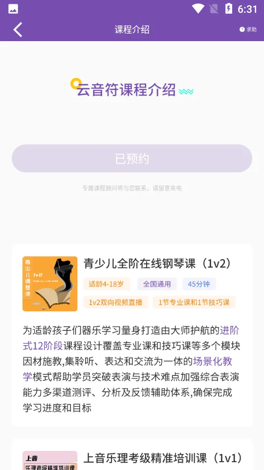 ������2025���°汾v2.5.04 app