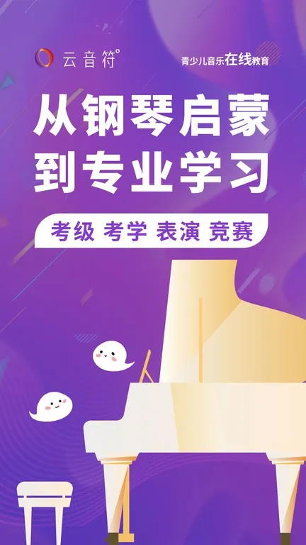 ������2025���°汾v2.5.04 app