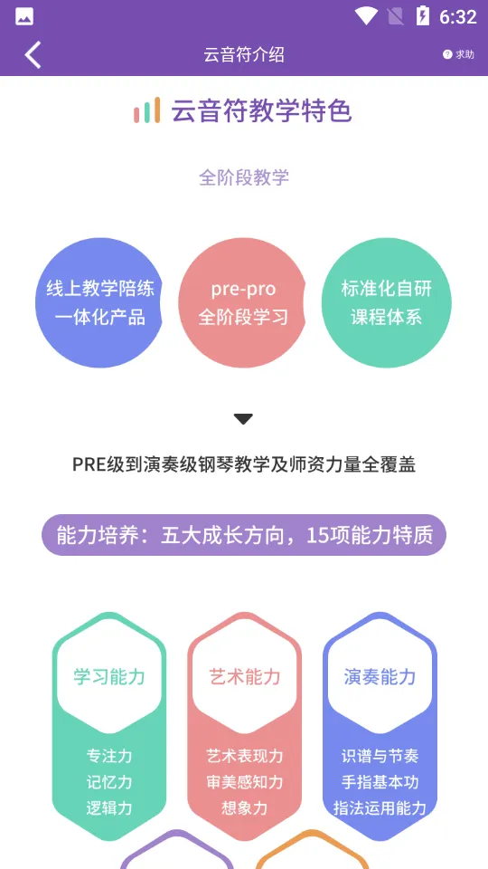 ������2025���°汾v2.5.04 app