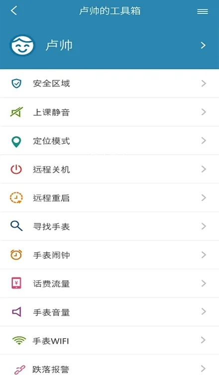 С���ػ�(��ȫ��λ)v1.0.13 ��׿��
