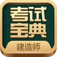 ����ʦ���Ա���(����ʦѧϰ)v19.0 �ֻ���