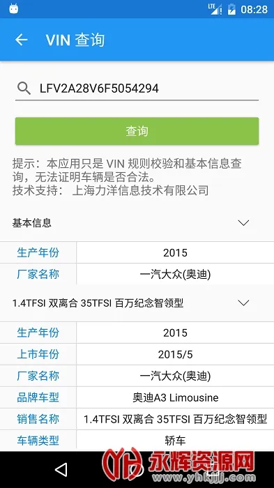 ��������2025��׿�ֻ���v2.0.1 app