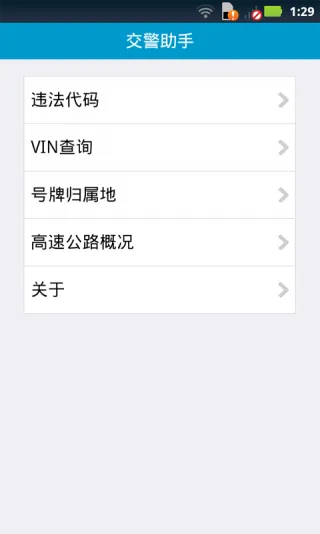 ��������2025��׿�ֻ���v2.0.1 app