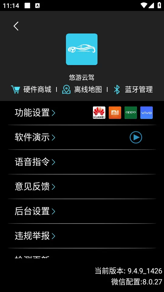 �����Ƽ�2025�ֻ���v9.4.2_1383 ���°�