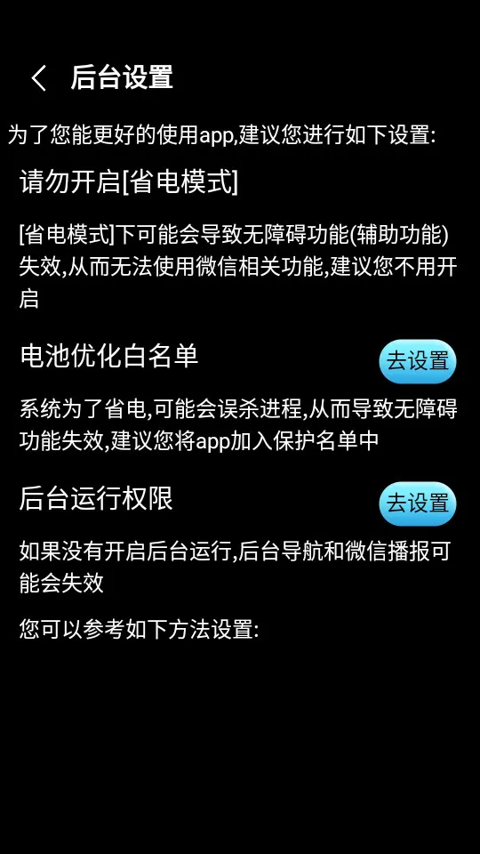 �����Ƽ�2025�ֻ���v9.4.2_1383 ���°�