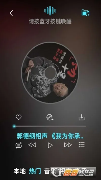 �����Ƽ�2025�ֻ���v9.4.2_1383 ���°�