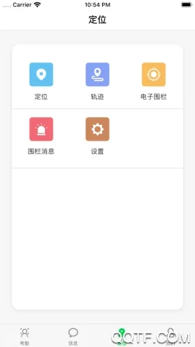 ݷ��У԰(��У��ͨƽ̨)v2.28.4 �ֻ���