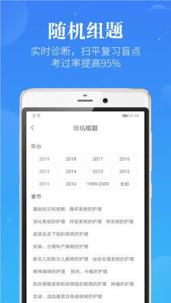 ������ʦ������2025��׿�ֻ���