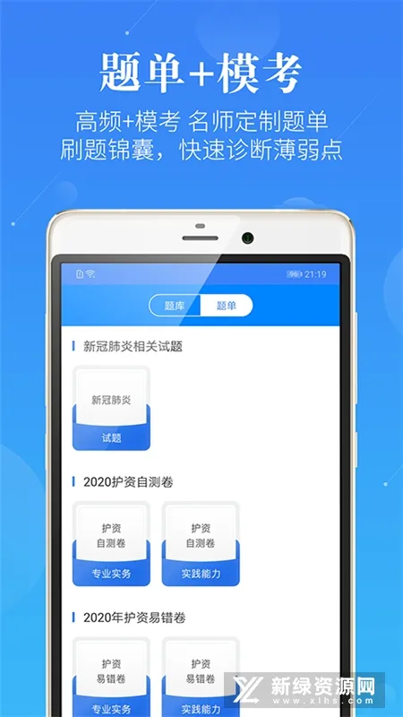 ������ʦ������2025��׿�ֻ���