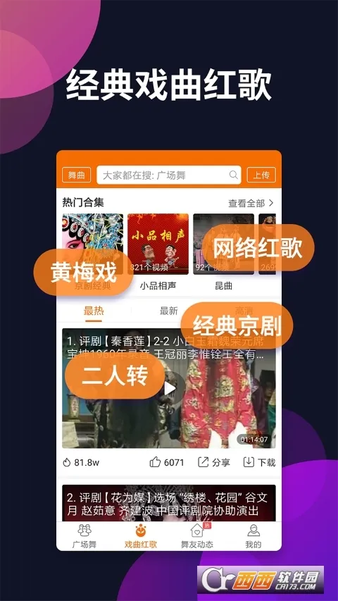 �㳡����(�㳡��ѧϰƽ̨)v4.3.9.0 app