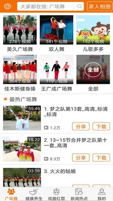 �㳡����(�㳡��ѧϰƽ̨)v4.3.9.0 app