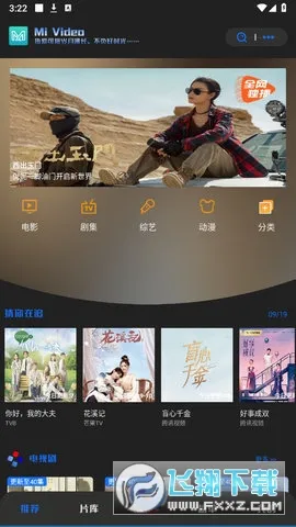 Mi Video2025����vv2026031190(MiVideo-UN)(MiVideo-UN) app