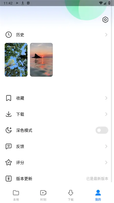 Mi Video2025����vv2026031190(MiVideo-UN)(MiVideo-UN) app