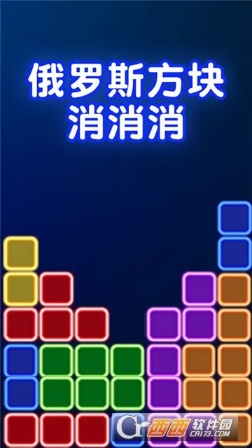 ����˹����������(����������Ϸ)v3.1.8 app