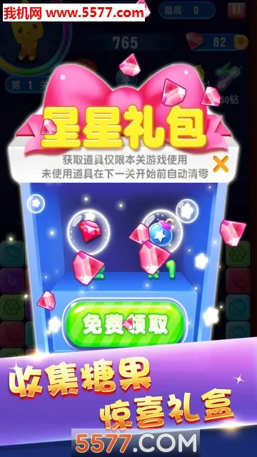 ����˹����������(����������Ϸ)v3.1.8 app