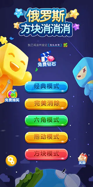 ����˹����������(����������Ϸ)