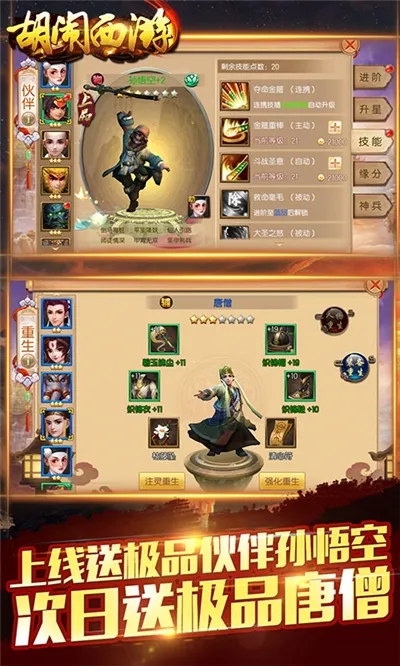 ��������(����������Ϸ)v1.0.1 ��׿��