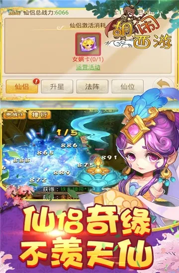 ��������(����������Ϸ)v1.0.1 ��׿��