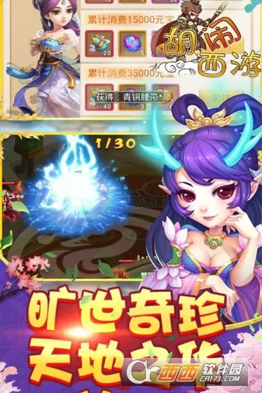 ��������(����������Ϸ)v1.0.1 ��׿��