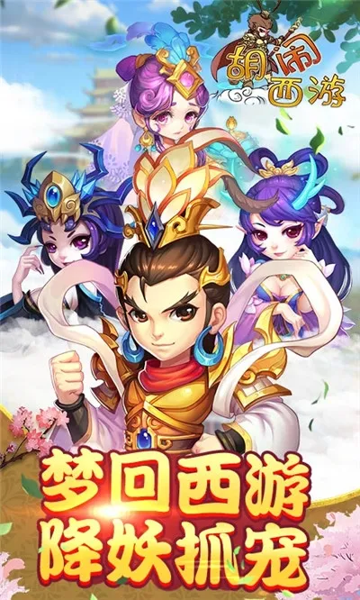 ��������(����������Ϸ)v1.0.1 ��׿��