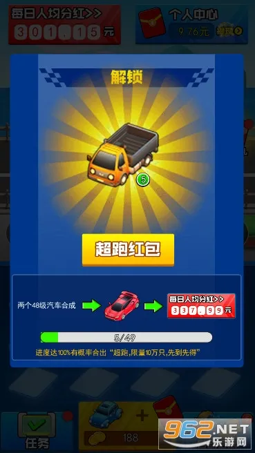 ���������(쭳�ģ��)v1.1 ���°�