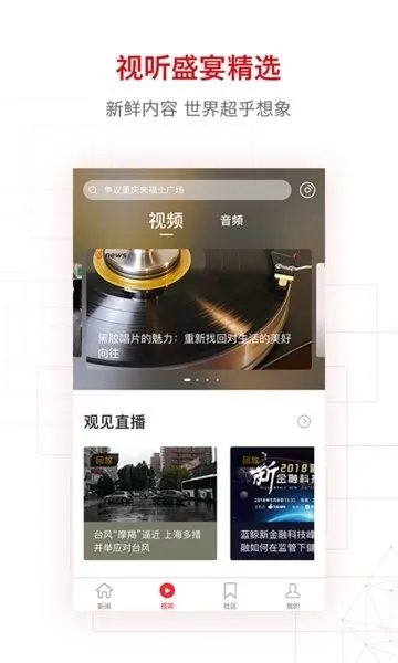 ��������(������Ѷ�Ķ�)v10.3.0.1 ���°�