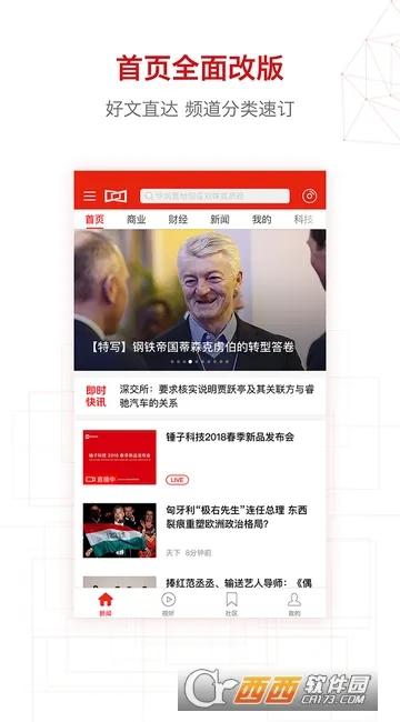 ��������(������Ѷ�Ķ�)v10.3.0.1 ���°�